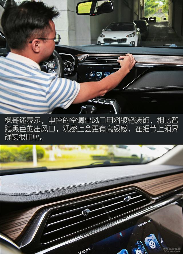 起亚智跑车主体验福特领界：空间和配置不错 性价比满分