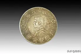 银元上的戳记代表了什么？会对它的价值有影响吗？图片