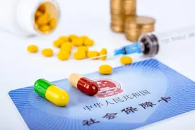 唐山城乡居民基本医疗保险缴费要开始啦！缴费标准、方式→图片