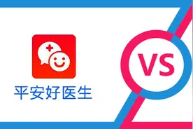 二年诉讼冻结7000万元，平安好医生被判商标侵权后终于更名了图片