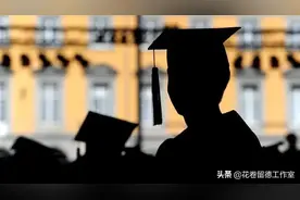 德国留学 | 解读德国驻华使馆关于留德签证的最新声明图片