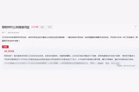 西安这些地方的拆迁问题有回复了！快来看看有没有你家？图片