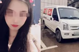 被卷入枪支走私贩毒，老板曾是职业赌徒！货拉拉不简单图片