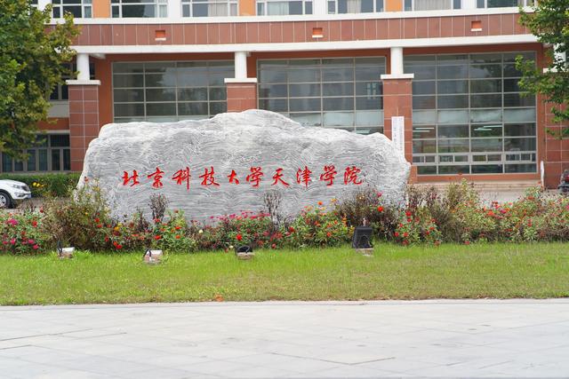 天津宝坻京津新城——拨开迷雾看透曾经“鬼城”的现状(下)