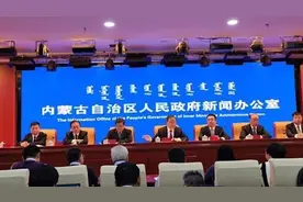 内蒙古城乡特困人员基本生活标准年人均近万元视频封面