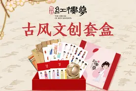 我一定要为孩子留下点儿什么……图片