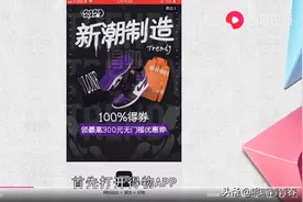 得物怎么ar试鞋图片