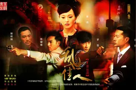 罗晋唐嫣《乱世佳人》爱情、侦破、卧底、谍战、动作的传奇之作图片