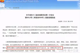 高考共有6种外语，哪个最难？原来被老师骗了这么多年图片