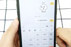 如何给好友发送别人的名片信息，学学这个操作，很实用视频封面