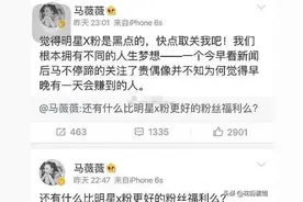 吴亦凡事件，扭曲的娱乐圈资本图片