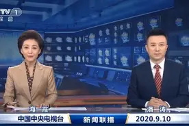《新闻联播》迎来新主播，他来自四川图片