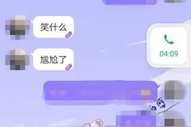 班主任让13岁女学生叫“老公”聊天记录曝光！官方回应【杭州交通918关注】图片
