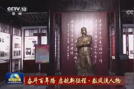 面对敌人威逼利诱坚贞不屈！他是中国青年永远的楷模图片