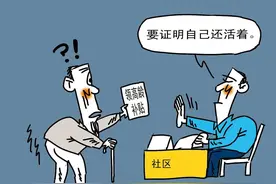 农村的高龄补贴一个月有多少钱？有500块钱吗？图片