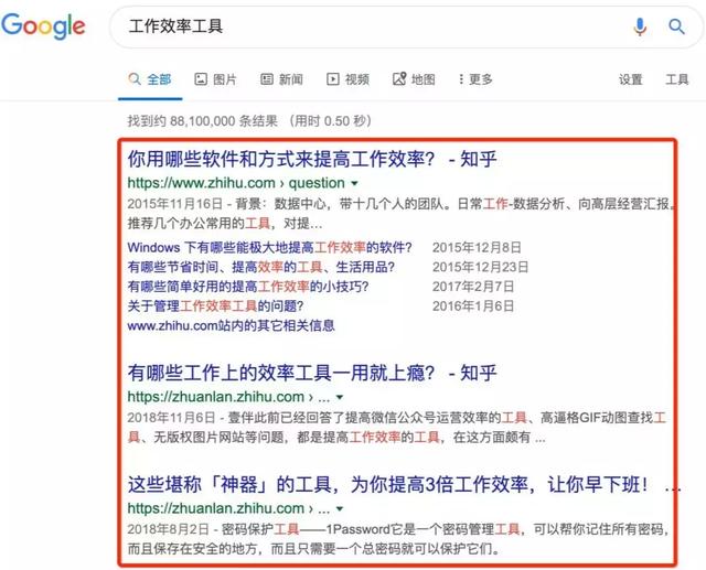万字干货，彻底讲透搜索技巧，10倍提升你的搜索力（免费教程）