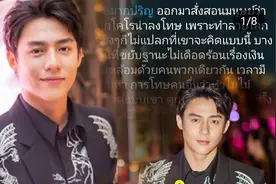 又被网暴了！泰星Mark发表长篇译文，网友认定言行不一，再成话题图片