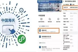 坐飞机要出具健康证明？出国有限制？双流机场最全乘机指南来了图片