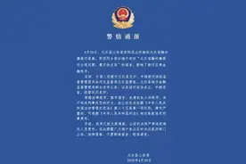 元氏一家银行出现挤兑，警方通报！图片