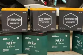 铅酸电池、锂电池和石墨烯电池，电动车选哪个会更实用？一看便知图片