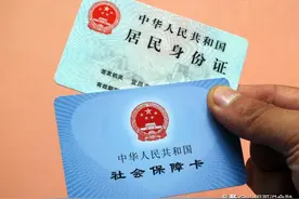 本人带身份证去取钱却“被拒”！什么原因？银行这样做合理吗？图片