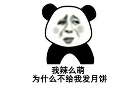 大火moba手游失约中秋皮肤？非人学园撑起月下“养眼”一片天图片