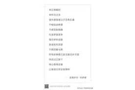 陈浩南一无所有的时候山鸡从台湾回来帮他，响起这首歌太有感觉了图片