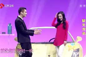 帅哥用豪车形容美女身材！简直太会撩了！美女都不好意思了！视频封面