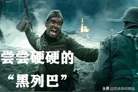 苏军伙食有多差？啃着硬硬的“黑列巴”，奢侈的唯有“伏特加”图片