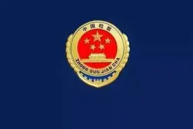 赵 勇 张晓霞：诈骗犯罪案件非法占有目的认定探析图片