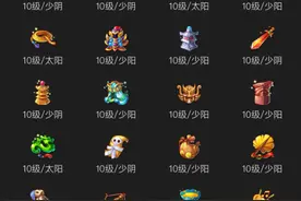 梦幻西游手游：花8500元买角色不值？网友称这细节可以给满分图片