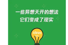 热搜第一！微信又双叒叕更新，能和好友“互扔炸弹”了图片