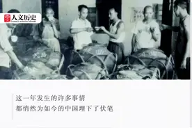 请回答1952：那一年，为如今的中国埋下了多少伏笔？图片