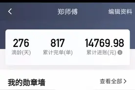 新手跑滴滴司机接单技巧（小白亲身经历，附上最详细最强攻略！图片