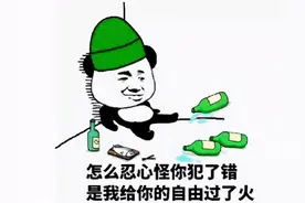 这是啥骚操作！玩家为备战魔兽9.0请假一个月，开房被老婆抓图片