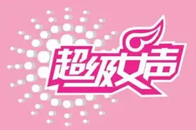 中国式选秀退化史图片