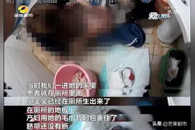 紧急！长沙21岁女子厕所产子，医护人员紧急救助图片