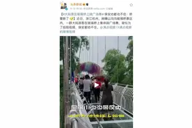 “桥要断了！”杭州一景区玻璃桥，大妈集体跳广场舞！保安劝不住啊图片