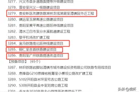 包括贵广高铁提速！今年贵州要新开工4条铁路，在建线路或达7条图片