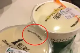 奶茶店“防差评符”你的店用了吗？图片