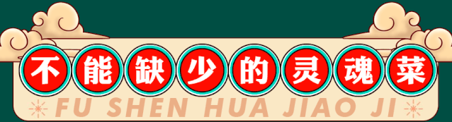 花胶煲鸡热气吗 2026年花胶煲鸡热气吗能吃吗