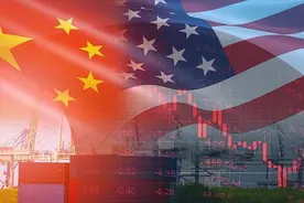 从最新经贸数据看中美经济“共同安全”图片
