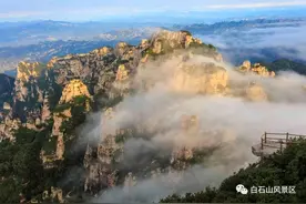 【FENG荐】河北涞源白石山景区今日恢复开放！图片