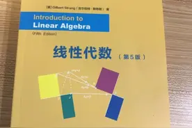 86岁还在录网课：MIT教授Gilbert Strang最新线性代数课程上线图片