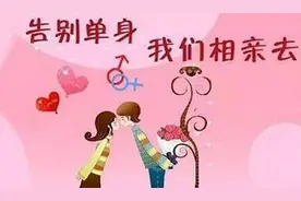 天津市总工会举办线上交友联谊会 满足青工婚恋需求图片