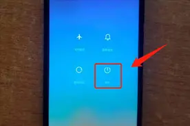 忘记了小米手机的开机密码，不知道如何清除？使用这个方法可搞定图片