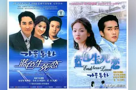 韩剧《蓝色生死恋》|淡雅与唯美的爱情 看似有遗憾 也是一种美图片