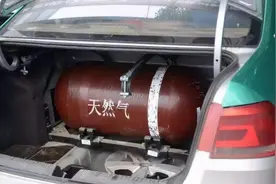 曾经风靡一时的汽车油改气，现如今为何越来越少？图片