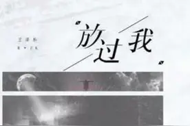 分手之后，请别在来打扰我的生活。图片