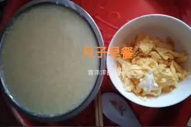 我家宝宝满月啦！分享月嫂给我做的月子餐，实用，在家你也可以做图片